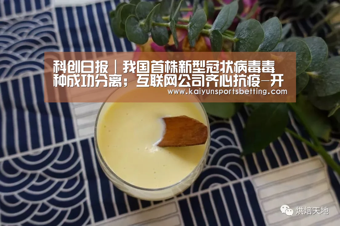 开运娱乐