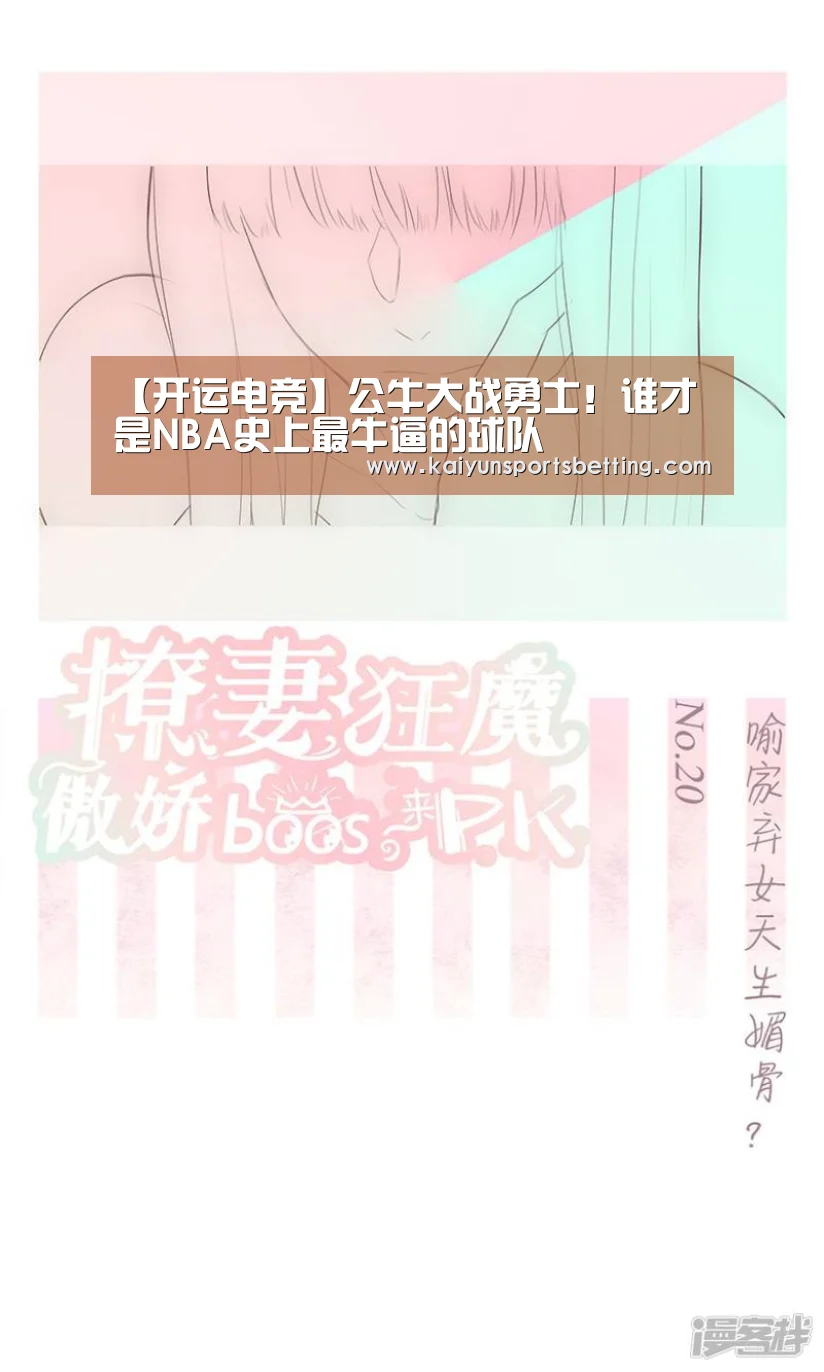 开运娱乐