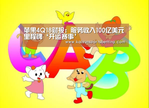 开运赛事