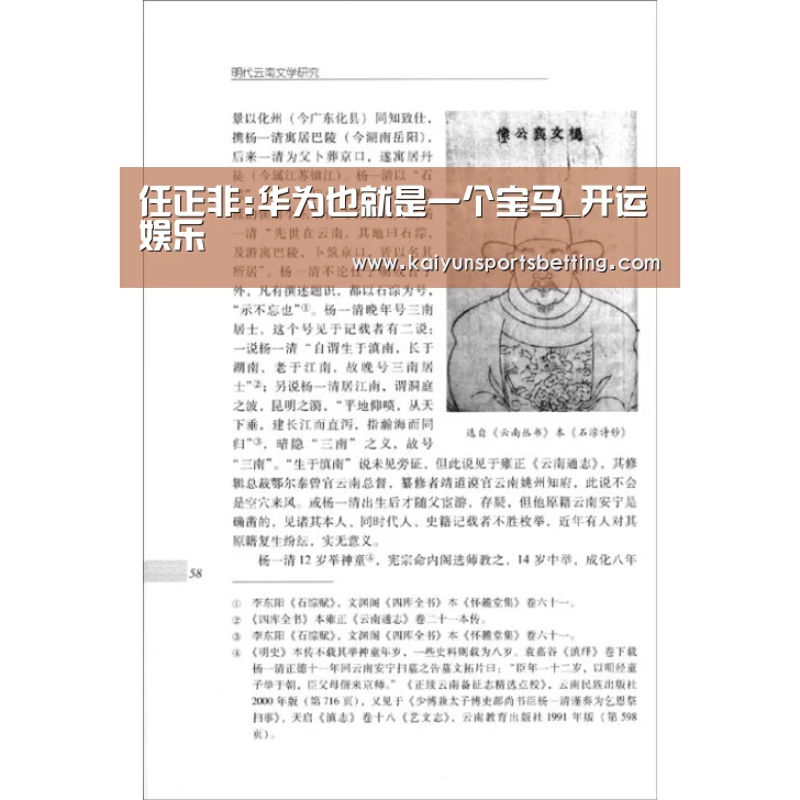 开运赛事