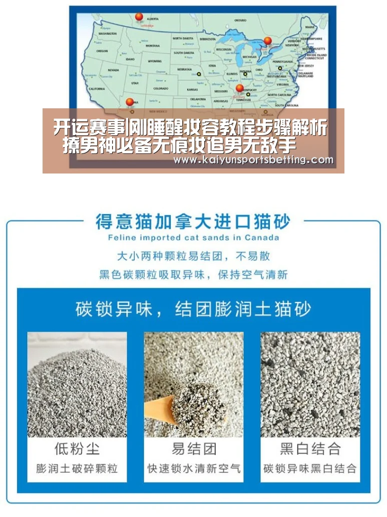 开运赛事