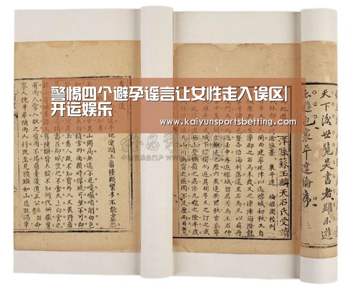 开运赛事