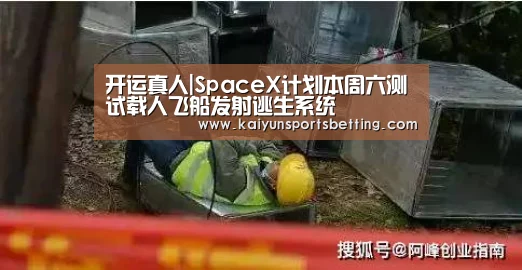 开运赛事