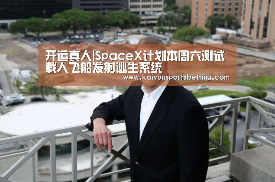 开运娱乐