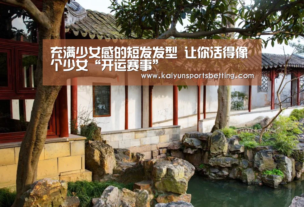 开运真人