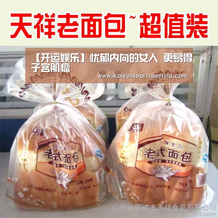 开运电竞