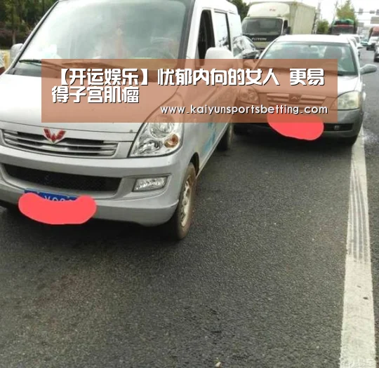 开运赛事