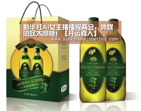 开运娱乐