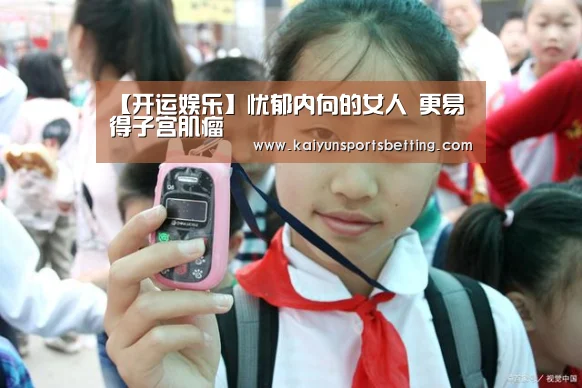 开运赛事