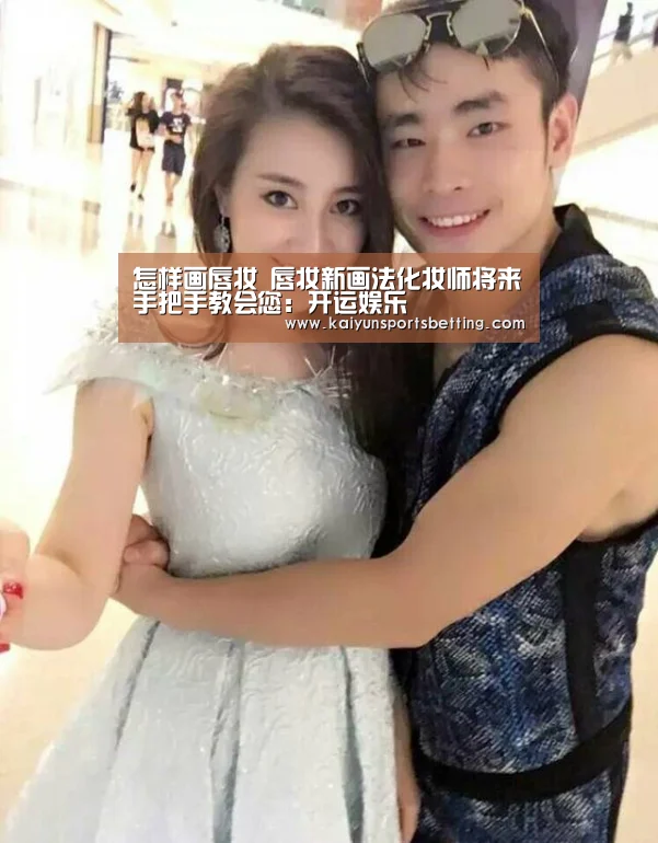 开运真人