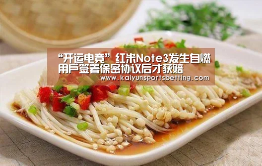 开运赛事