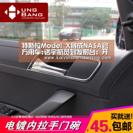 特斯拉Model X将成NASA官方用车:送宇航员到发射台:开运赛事(图3) 开运娱乐