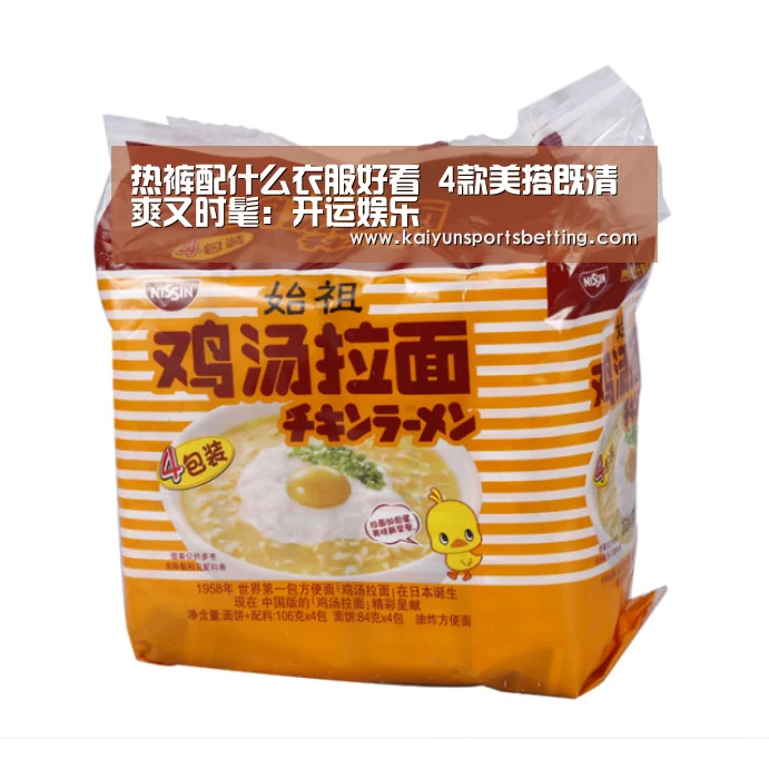 开运娱乐