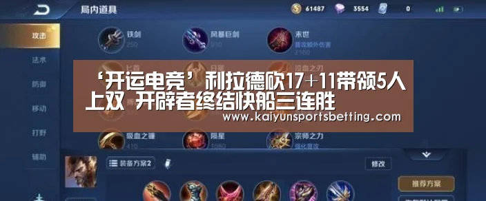 开运真人