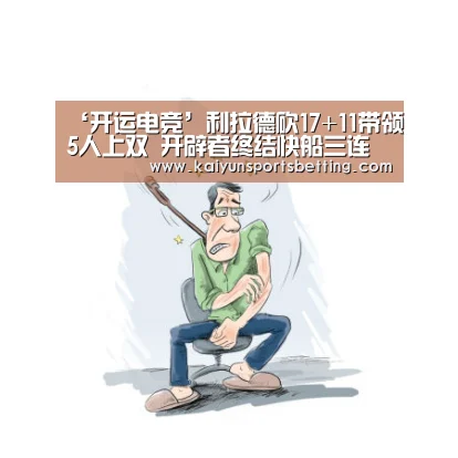 开运娱乐