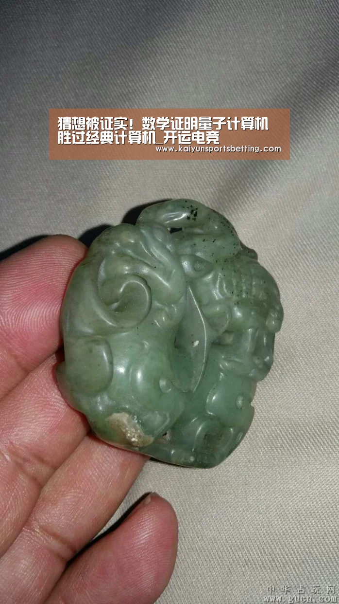 开运赛事