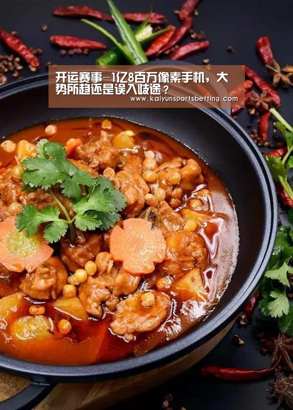 开运赛事