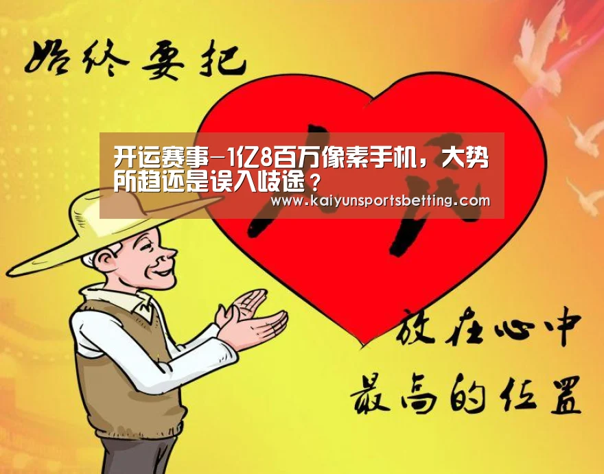 开运真人