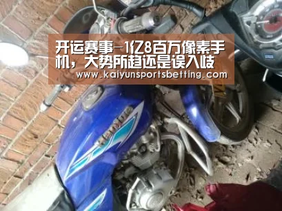 开运赛事